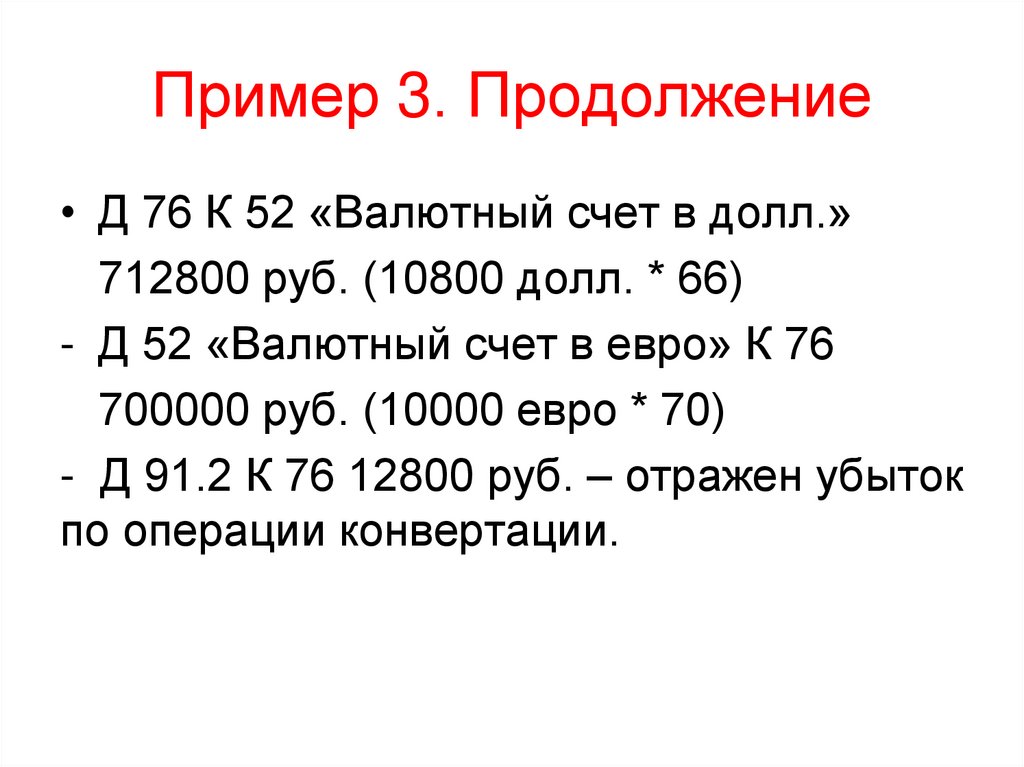 Й счет. Периодизация Великой Отечественной войны 1941-1945. Периодизация Великой Отечественной войны. Периодизация Великой Отечественной войны таблица.