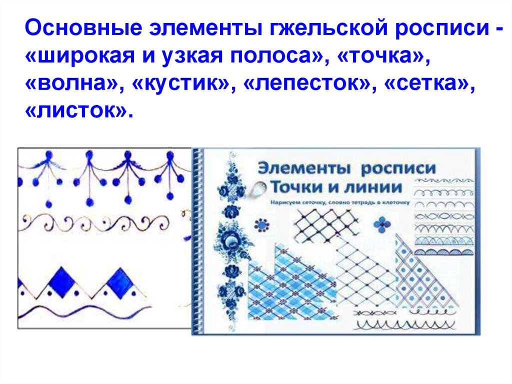 Родина гжели: история и развитие легендарного подмосковного промысла