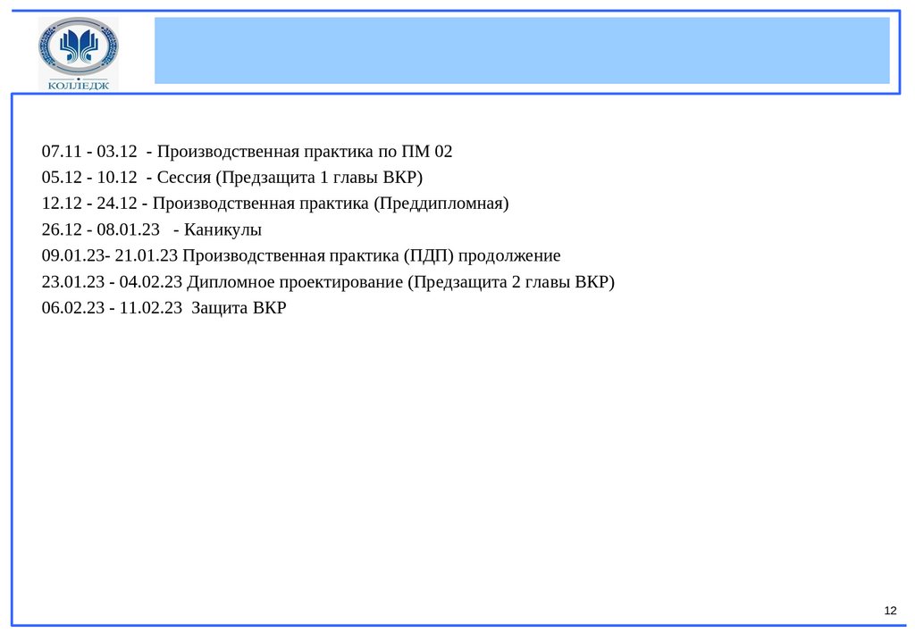 Презентация методика расследования грабежей