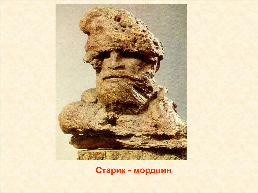 Моя Мордовия - презентация онлайн