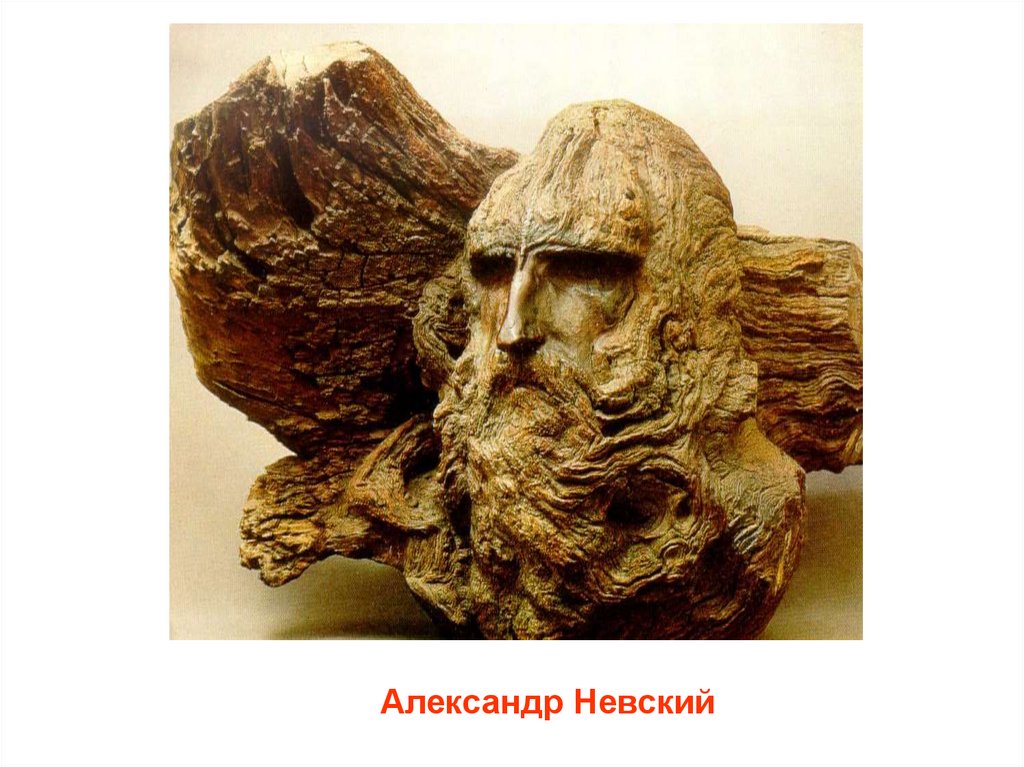 Моя Мордовия - презентация онлайн