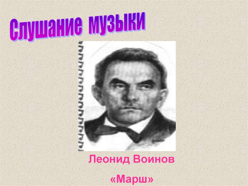 Моя Мордовия - презентация онлайн