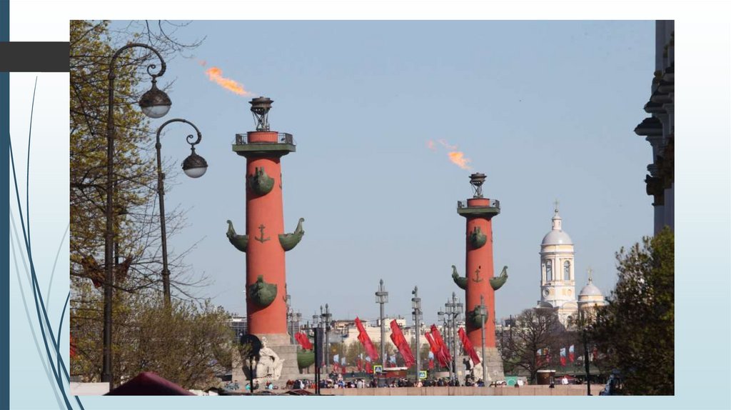 Дата основания города Санкт – Петербург - презентация онлайн