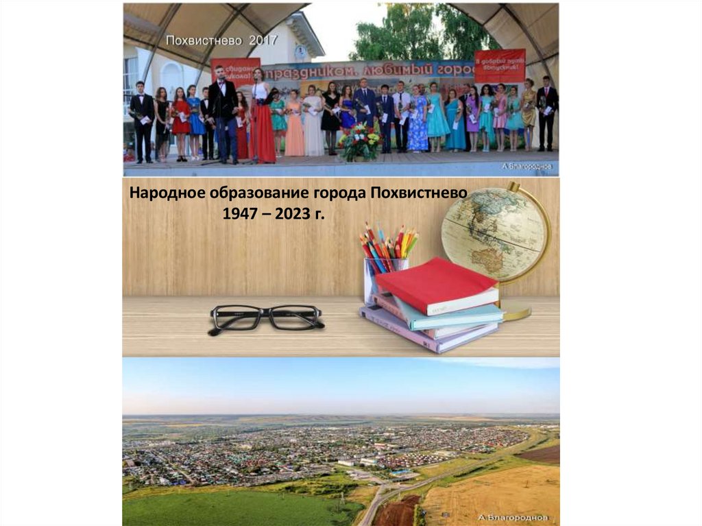 Презентация. Обложка - online presentation