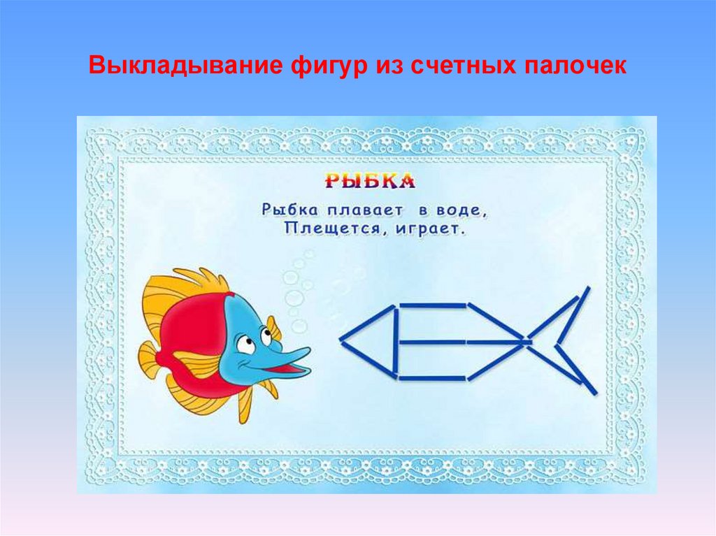 Всероссийский интернет-конкурс педагогического творчества (2013-14 ...