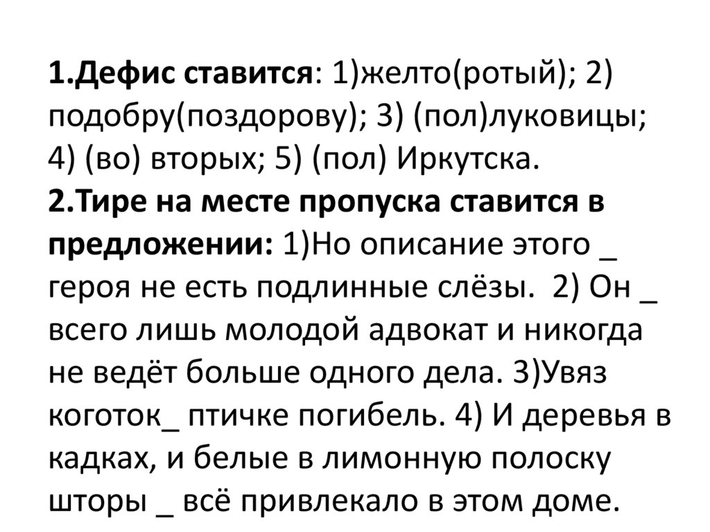 гдз по русскому языку 9 класс подготовка к экзамену козулина