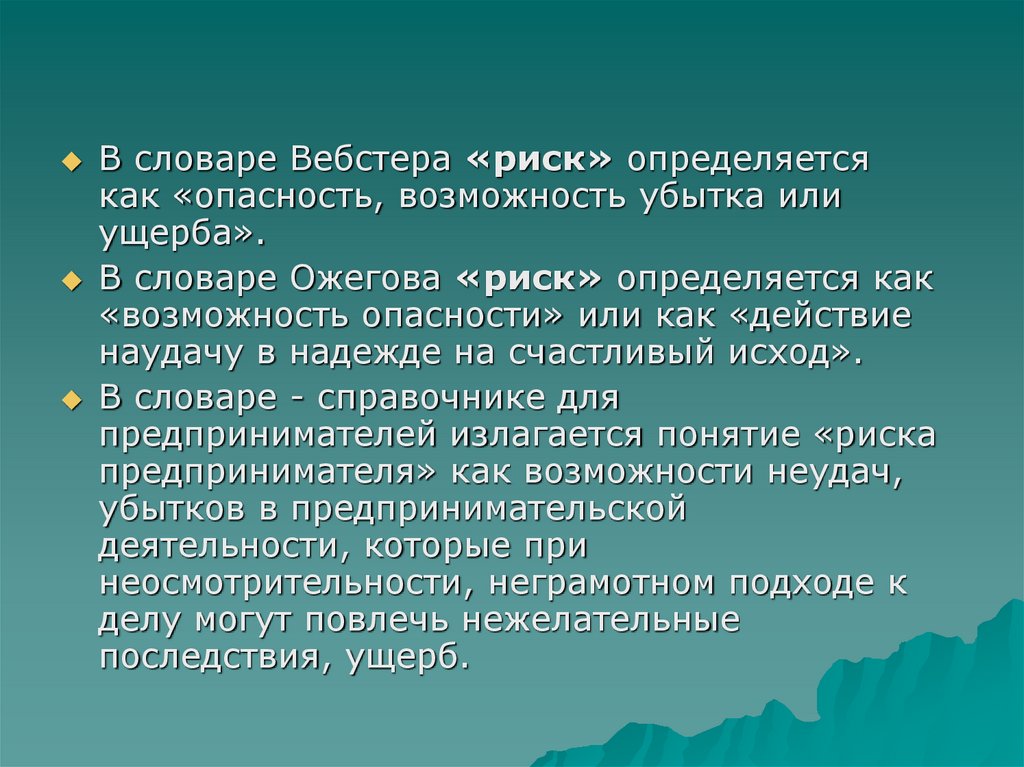 Местные законы. Учитель в законе. Законы школы для учителей. Педагог и закон. Школьные законй учителей.