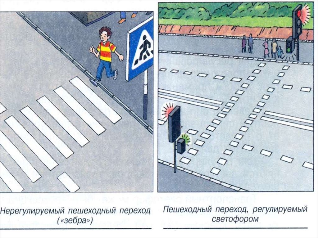 Переход в 5 класс презентация для детей