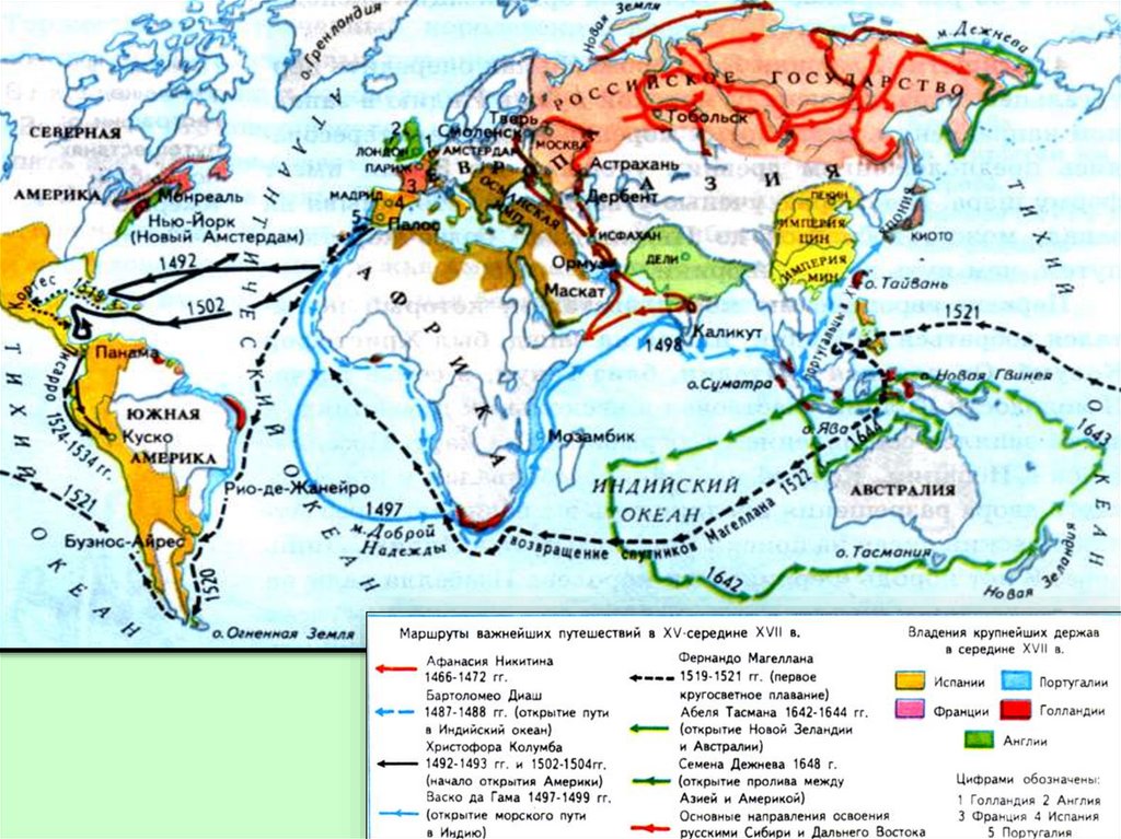 Русские путешественники и их открытия в 18 веке контурная карта