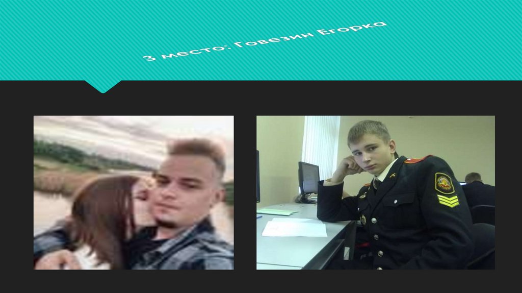 Топ 5 смешных преподов ИВПЭК - online presentation