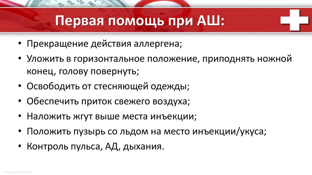 онмк - презентация онлайн