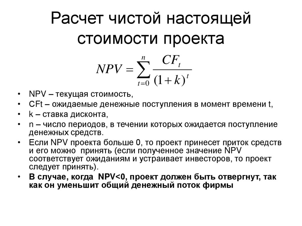 Математика для перемен - презентация, доклад, проект скачать