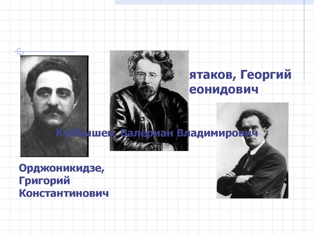 индустриализация - презентация онлайн