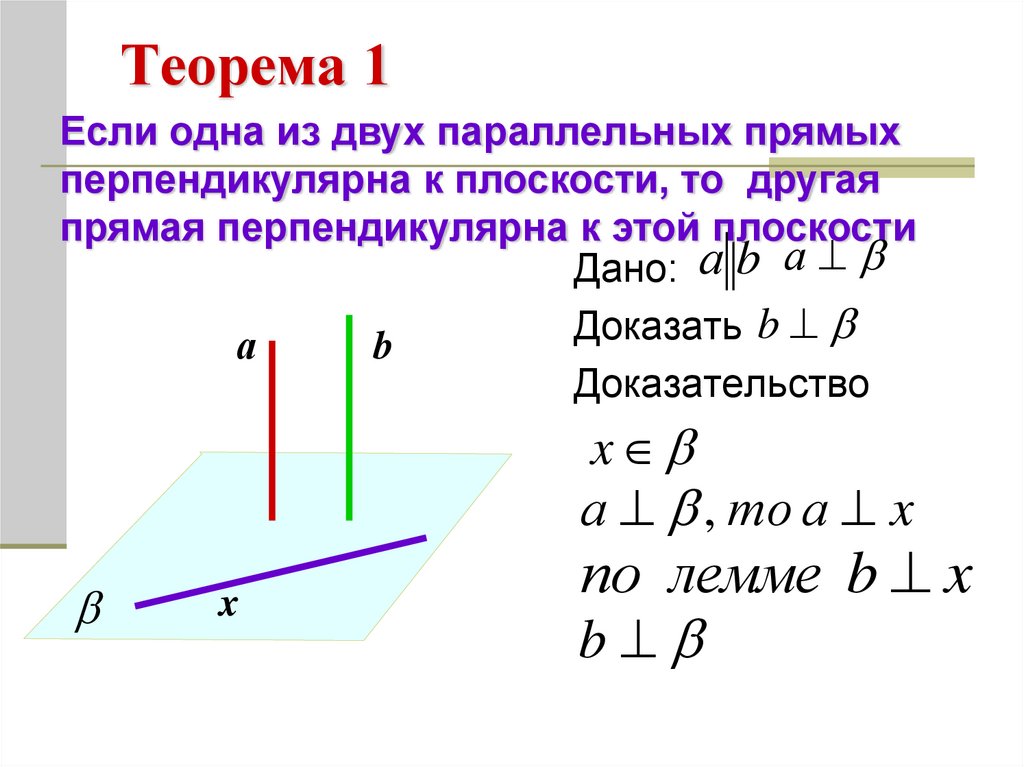Определение: