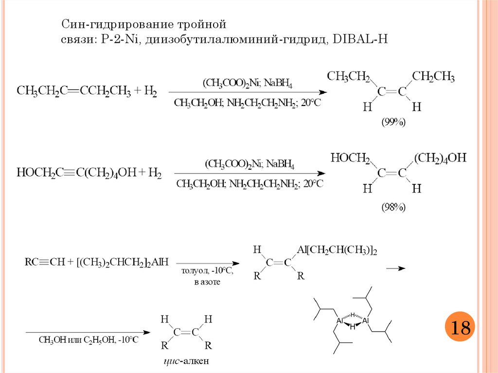 Получение кофеина