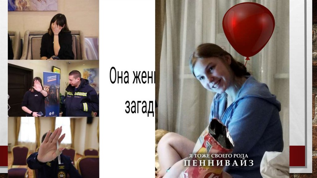 Мемы года - презентация онлайн