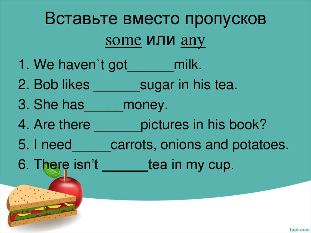 Friend a an some. Some или any. Some any упражнения. Some any 3 класс. Задания на some any 3 класс.