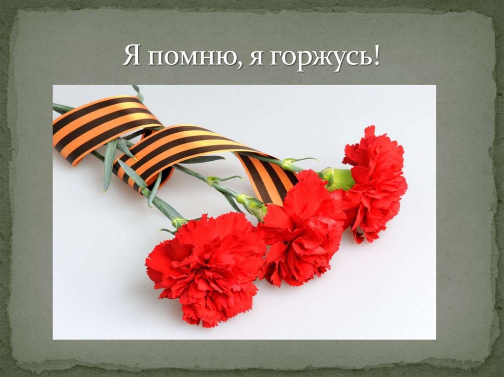 Мои предки во время Великой Отечественной Войны. Хаматвалеев Мисалим ...