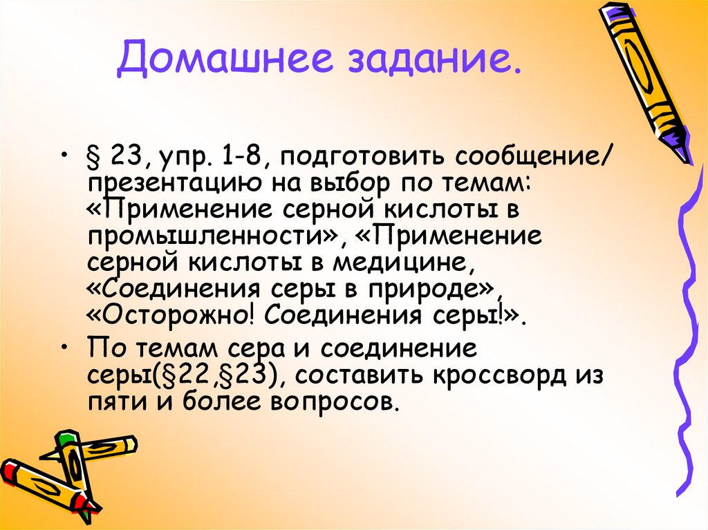 Получение элементарной серы. Штурм Праги Суворовым кратко. Множество мнений.