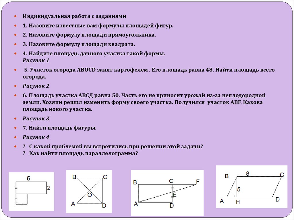 resses.ru - Площадь Теория 3