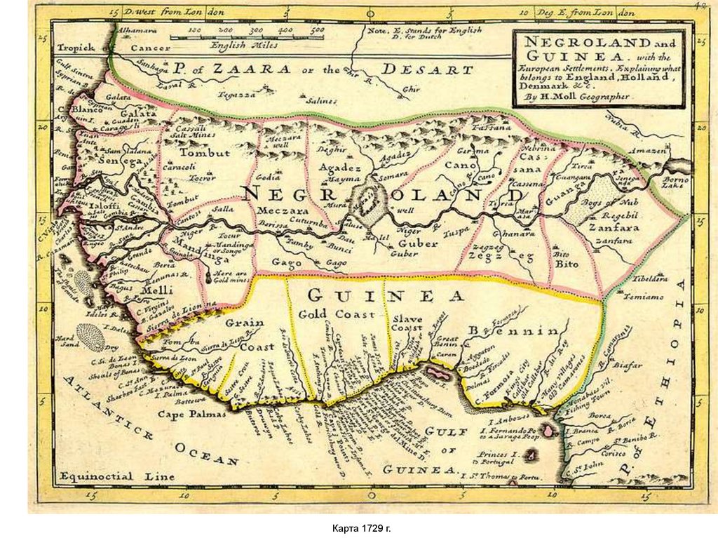 Карта 1729 г.