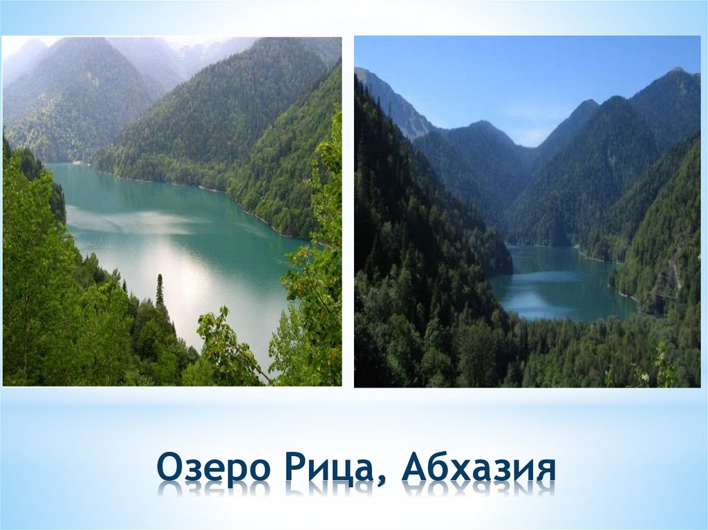Озера. Озеро Байкал, РФ - презентация онлайн