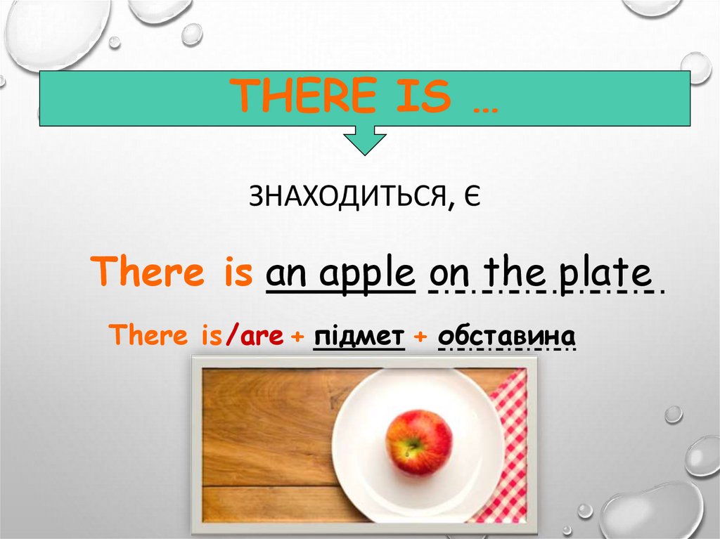 There is …