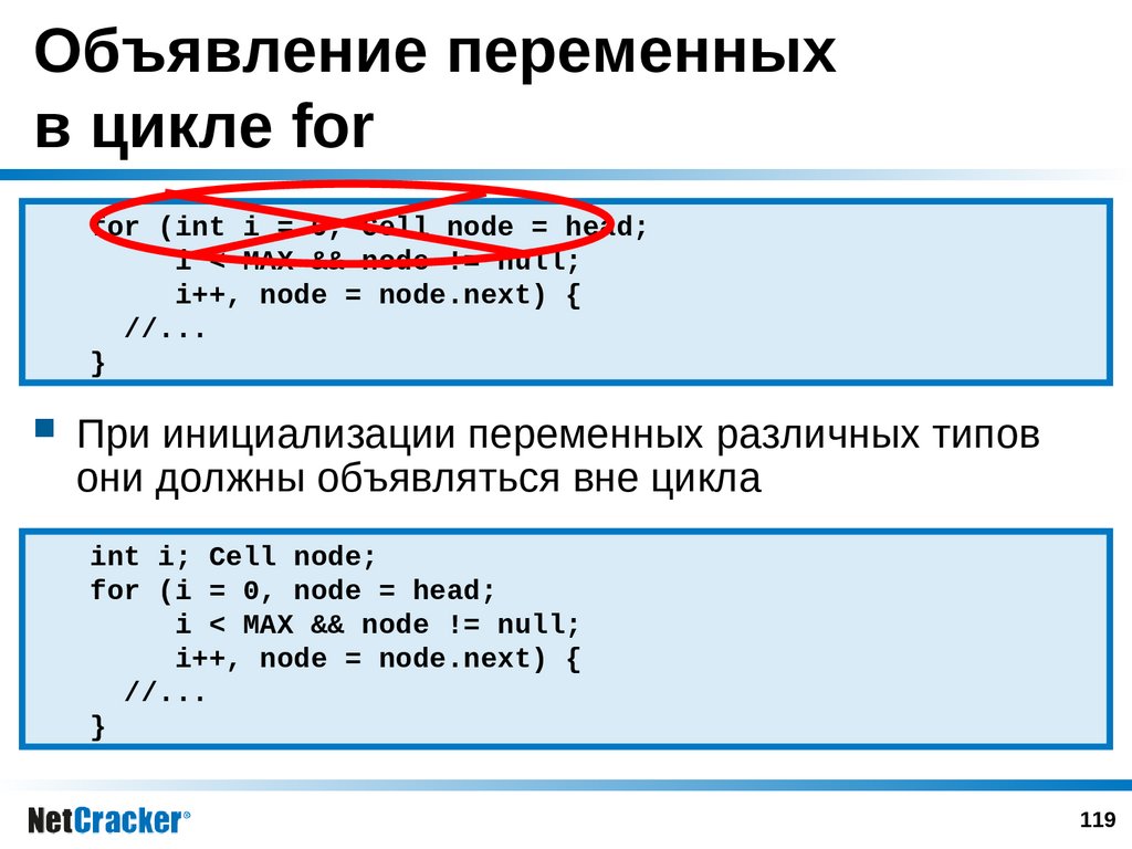 2 объявление переменных. Объявить переменную. объявление переменных в javascript. как объявить переменную в javascript. переменные в javascript.