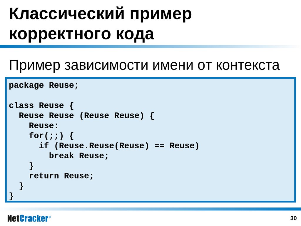 Корректный пример. Виды некорректных вопросов. Корректный пример. Корректный пример. Корректный пример.
