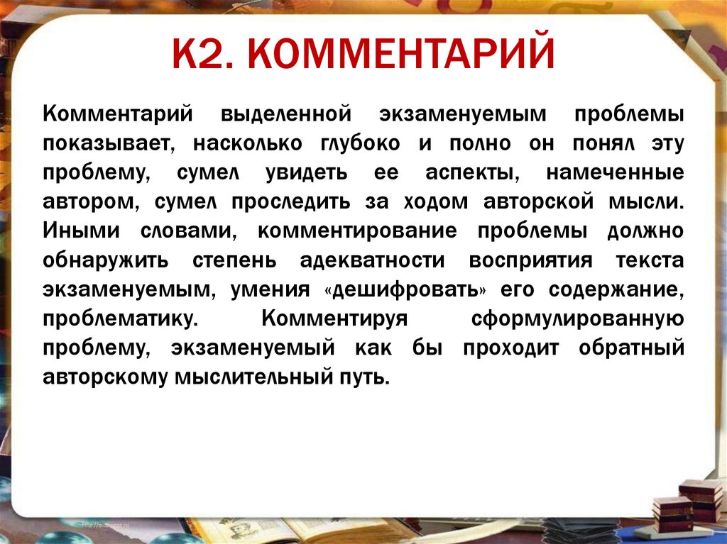 Анализы счастье