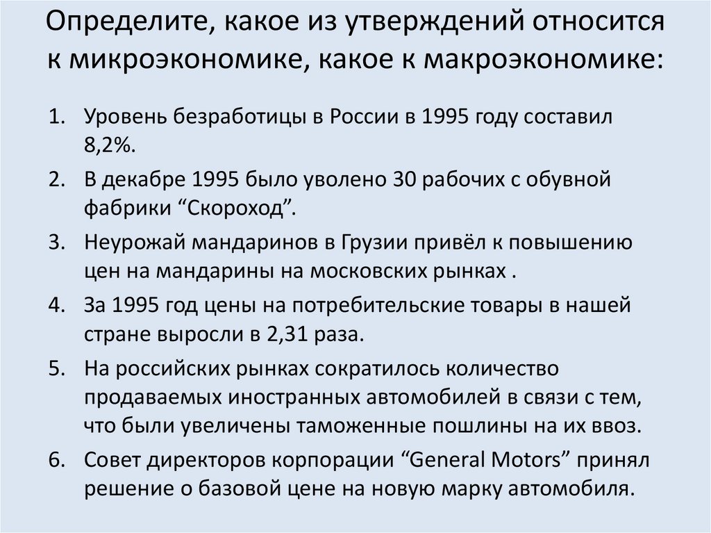 Альтернативой культу средства не является утверждение о