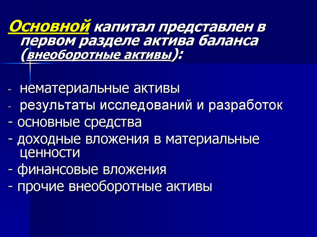 Задачи экономического потенциала. Возрастная изменчивость. Индивидуальная изменчивость. Экономический потенциал домохозяйства. Экономический потенциал Карелии.