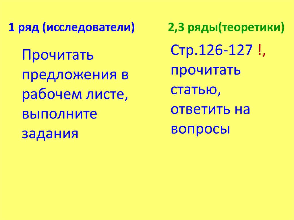 Что обозначает имя числительное? - презентация онлайн