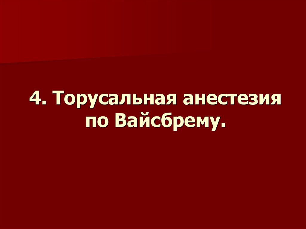 167595 - презентация онлайн