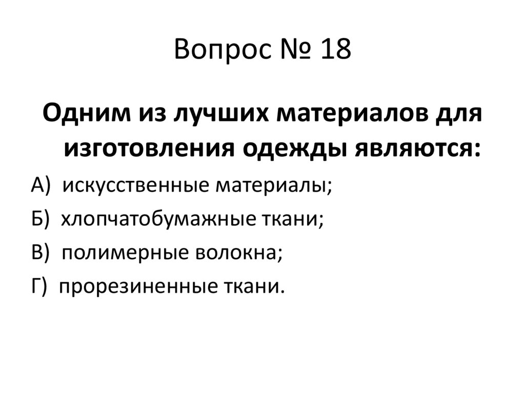 Домашняя обувь из овчины. Чем чувяки и бабуши отличаются от чуней.