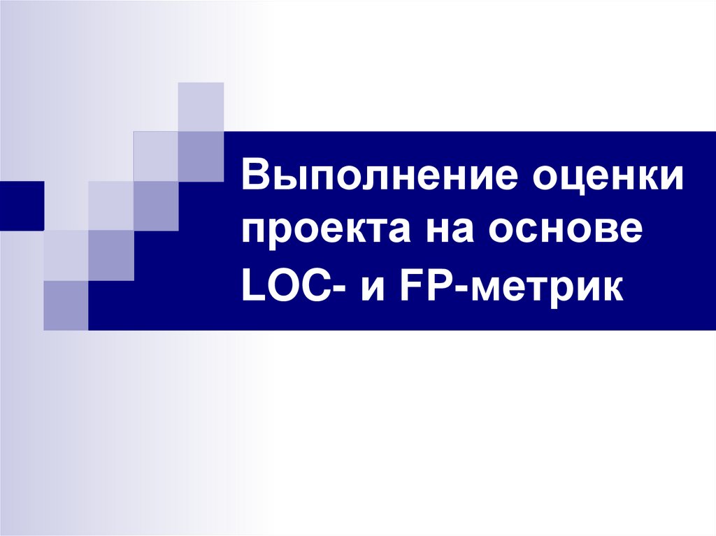 Оценка выполненной работы проект по технологии