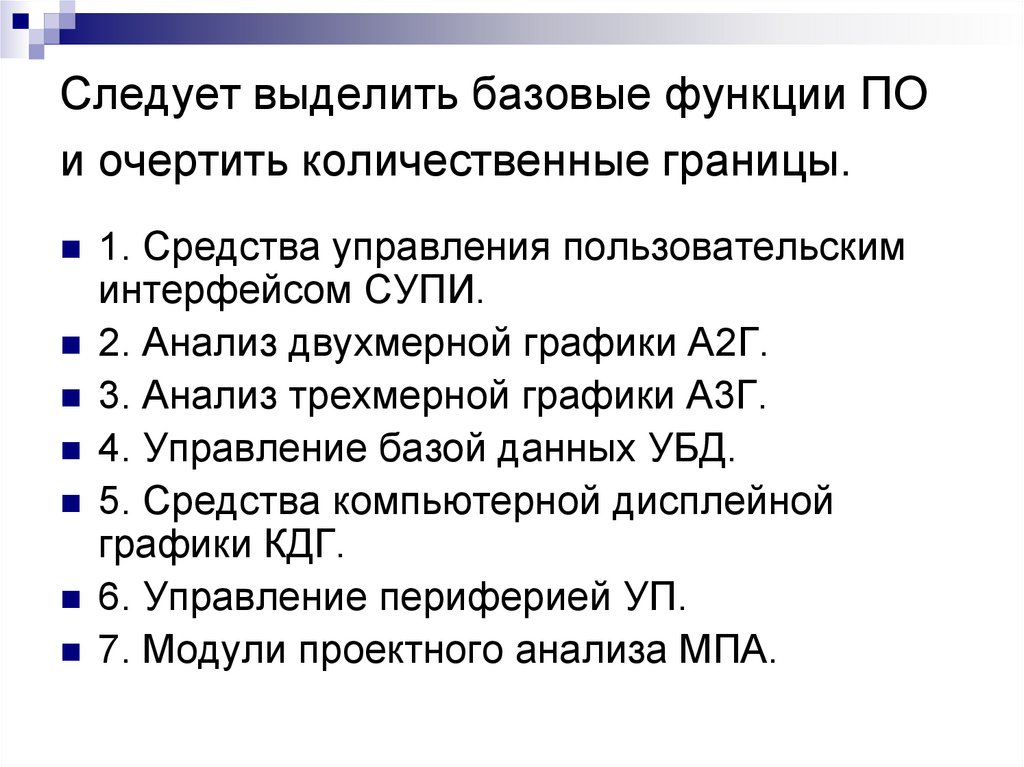 Оценка выполненной работы проект по технологии