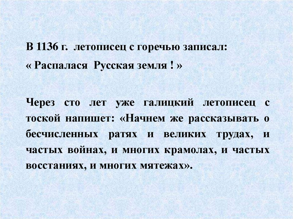 Возвышение Москвы - презентация онлайн