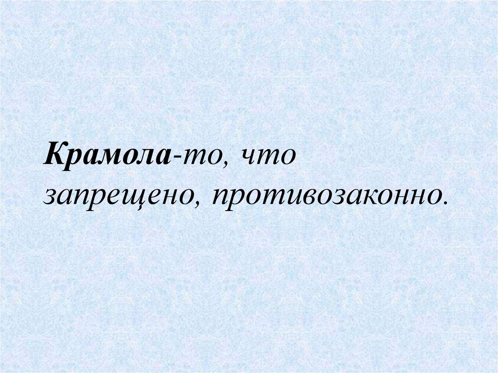 Возвышение Москвы - презентация онлайн