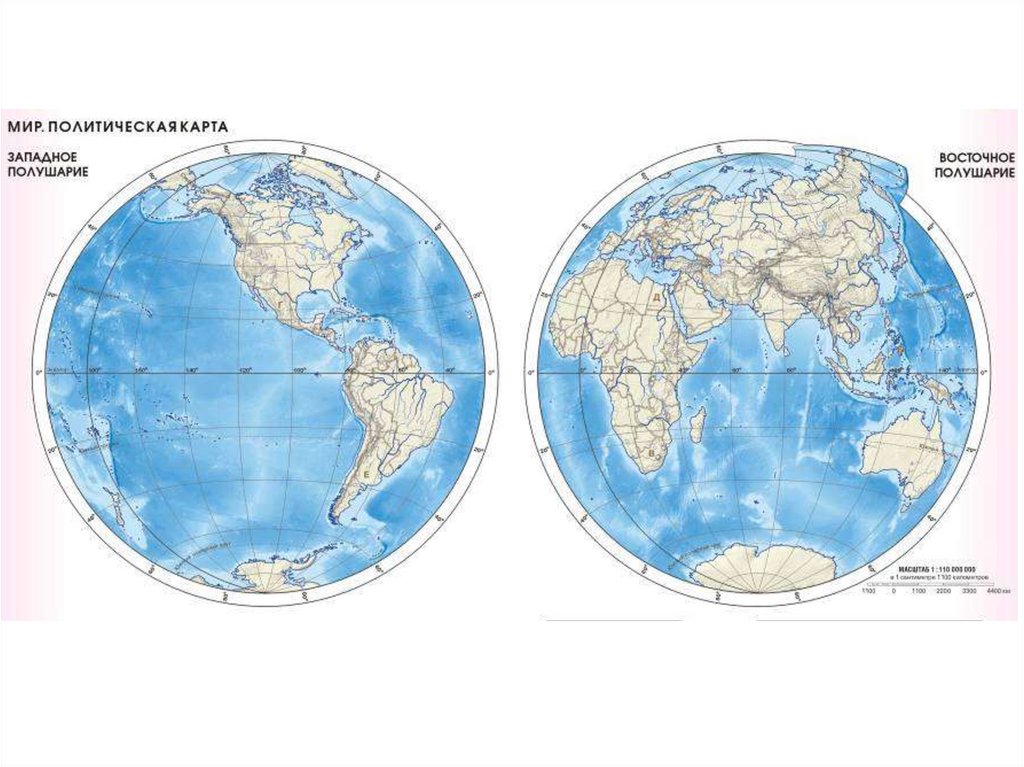 Полуостров на карте полушарий. Карта полушарий земли без названий. Физическая карта полушарий контурная карта Западное полушарие. Контурная карта физическая карта полушарий 4 класс окружающий мир.
