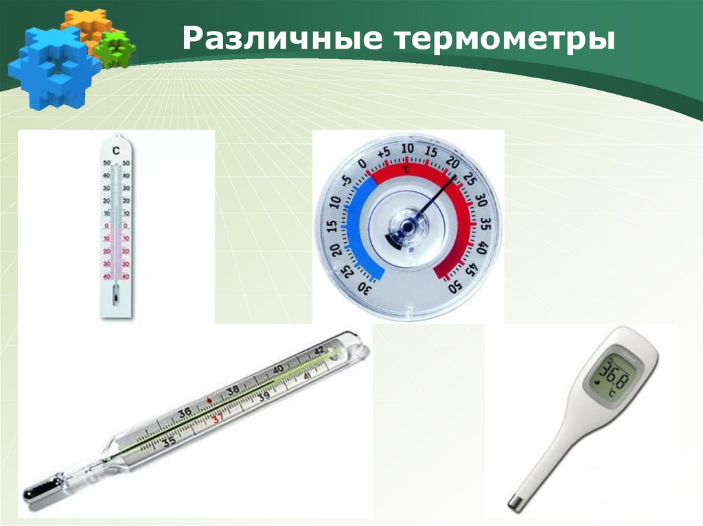 Чем отличаются градусники. Термометр. Разные термометры. Различные виды термометров. Термометр для измерения температуры.