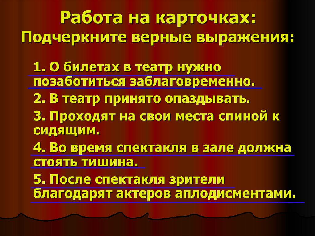 Подчеркните верные утверждения константинополь был