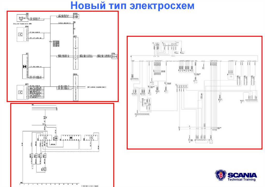 Новый тип электросхем