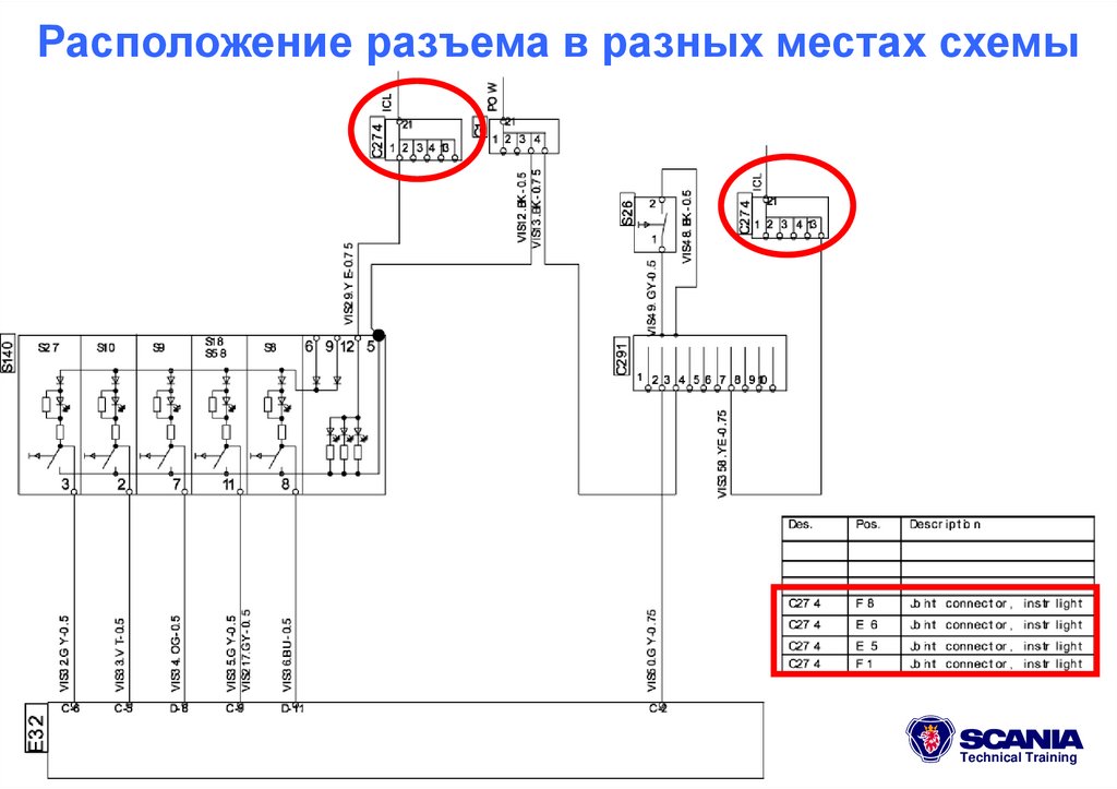 Расположение разъема в разных местах схемы