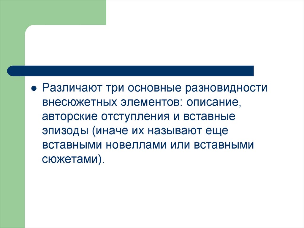 Охарактеризуй слово цель. Ценность самостоятельности и инициативы. Как охарактеризовать слово. Содержание текста это определение. Конкретно-исторический характер социальных ценностей.