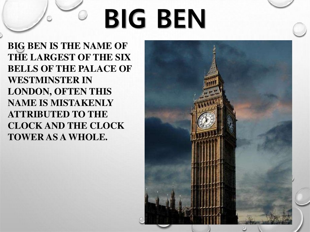 Лондон краткий рассказ. Проект достопримечательности Лондона Биг Бен. Биг Бен в Великобритании кратко. Биг Бен 1859. Биг Бен в Лондоне доклад 3 класс.