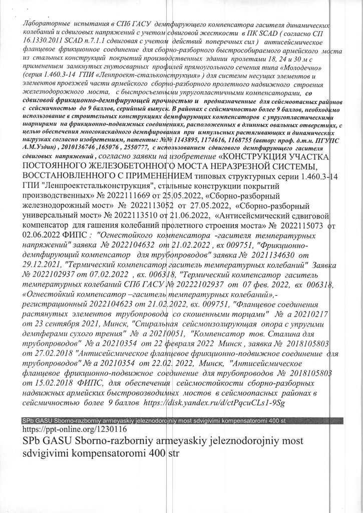 МЧС России - презентация онлайн