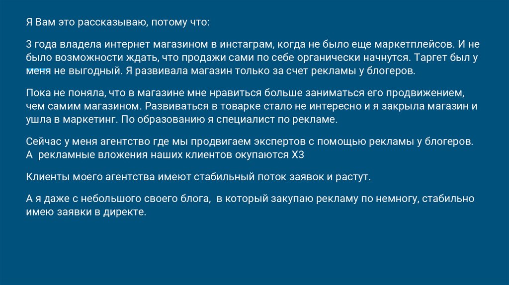 В связи с повышенным спросом. Повышенный спрос.