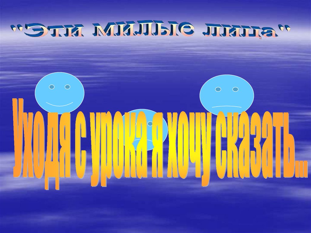 Д/З: параграф 1