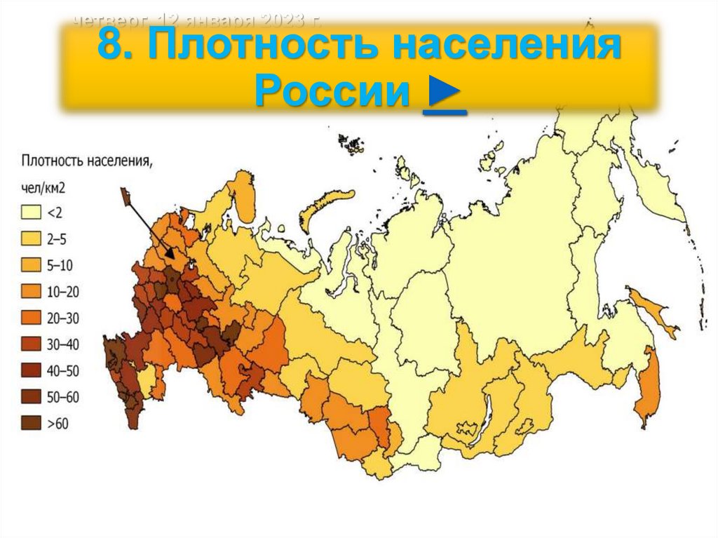 Азиатская часть россии занимает территории страны